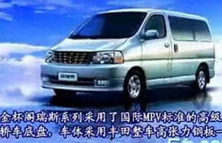 国产面包车视频全集大全